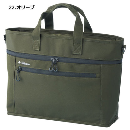 スタンドバッグ 3色 　 オルトナ　リヒトラブ　A-7760