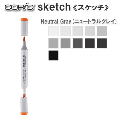 COPIC sketch/コピックスケッチ 単品 [N・Neutral Gray(ニュートラルグレイ)系] 　TOO 855-コピツクスケツチN***