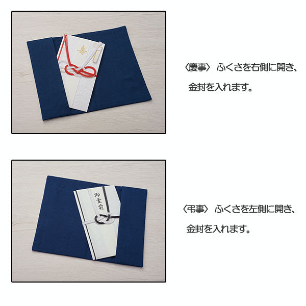 オーガニックコットンふくさ (慶弔両用) マルアイ ﾌｸ-90 [M便 1/6