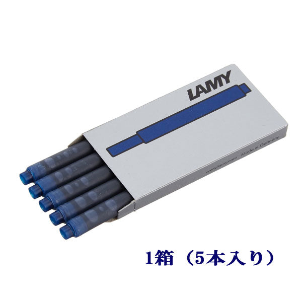 LAMY(ラミー)カートリッジインク [ラミー万年筆専用]1箱（5本入り） LAMY(ラミー) 　LT10**-R