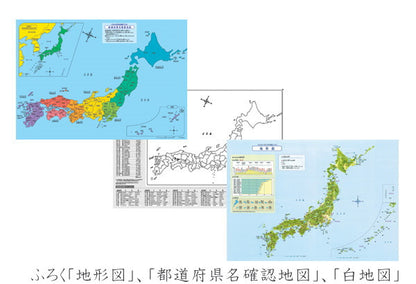 ★リニューアル★ くもんの日本地図パズル  くもん出版 1509-PN-32 *ネコポス不可*