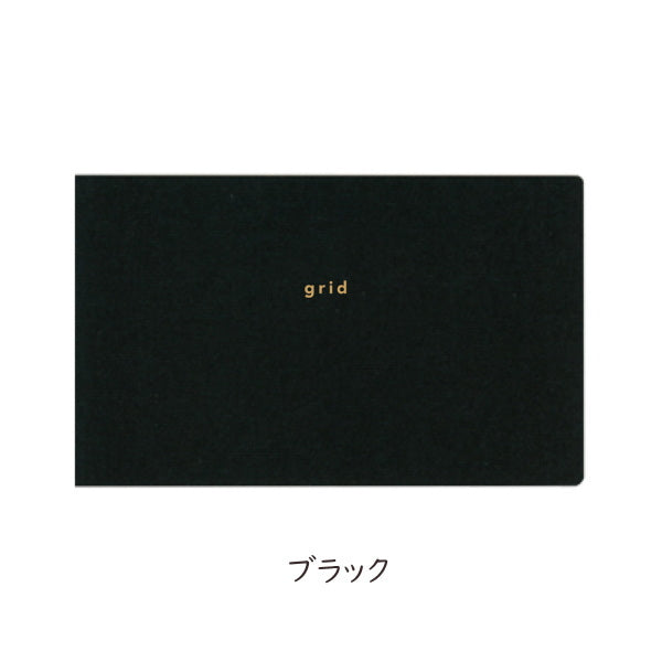 isshoni. ノート デスク 厚口 [方眼・PC15インチ対応] 全2色  ダイゴー 　R172*