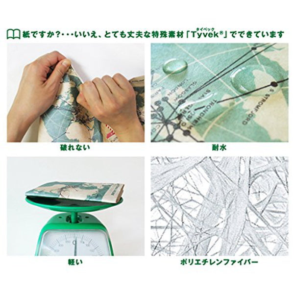 アーティミス ブックカバー フリーサイズ [パリマップ柄] アーティミス
