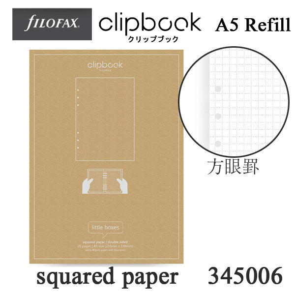 ≪正規取扱店≫ Ｆilofax （ファイロファックス） クリップブック 　リフィル A5（方眼罫）６穴 441-345006【ネコポス可】