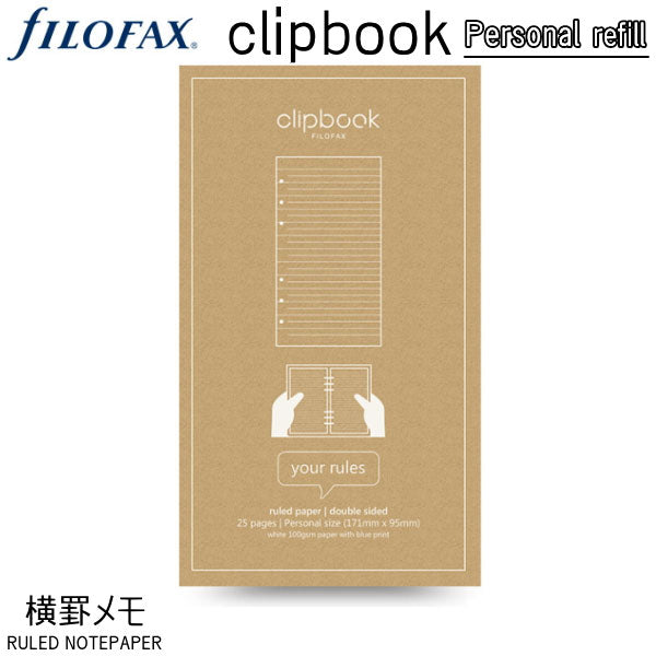 ≪正規取扱店≫ Ｆilofax （ファイロファックス） クリップブック 　リフィル バイブル ６穴 横罫メモ    441-344003【ネコポス可】