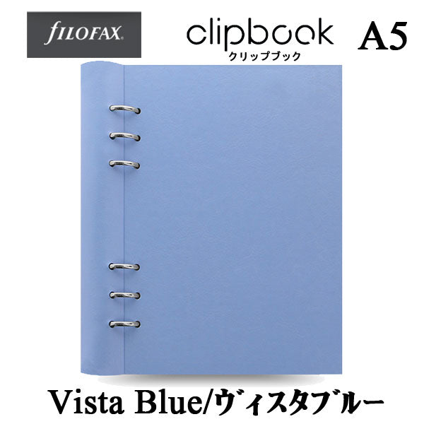 ≪正規取扱店≫ Filofax (ファイロファックス) クリップブック 合皮 A5ヴィスタブルー  441-023620*ネコポス便不可*