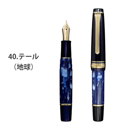 【限定】Rencontre (ランコントル) 万年筆 中細 MF [全3色] セーラー万年筆 11-2231-3 【送料無料*】