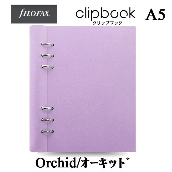 ≪正規取扱店≫ Ｆilofax （ファイロファックス） クリップブック 合皮 A5 [オーキッド] 441-023623 *ネコポス便不可*