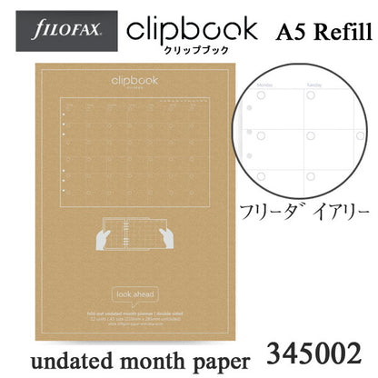 ≪正規取扱店≫ Ｆilofax （ファイロファックス） クリップブック 　リフィル A5（月間プランナー日付なし）６穴 441-345002【ネコポス可】