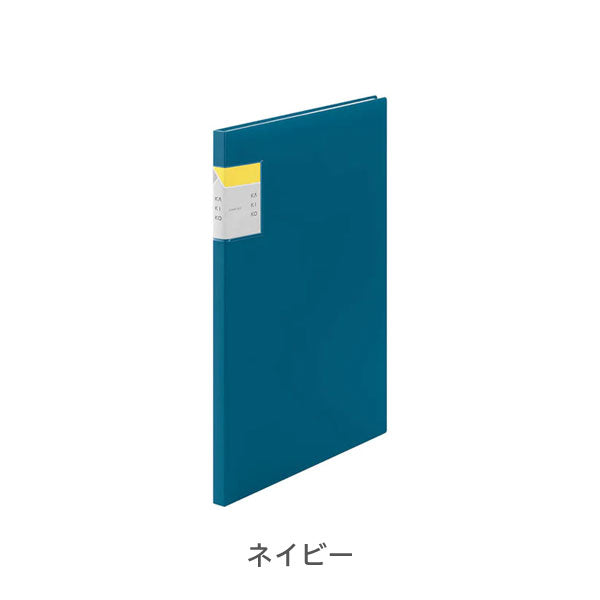 クリアーファイル カキコ《KAKIKO》 20ポケット [全8色] キングジム 8632