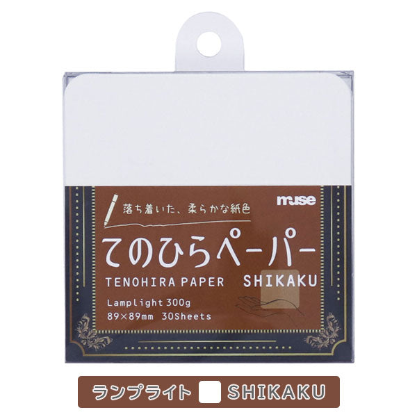 てのひらペーパー MARU/SHIKAKU [全4種類] MUSE TPM/S-LL