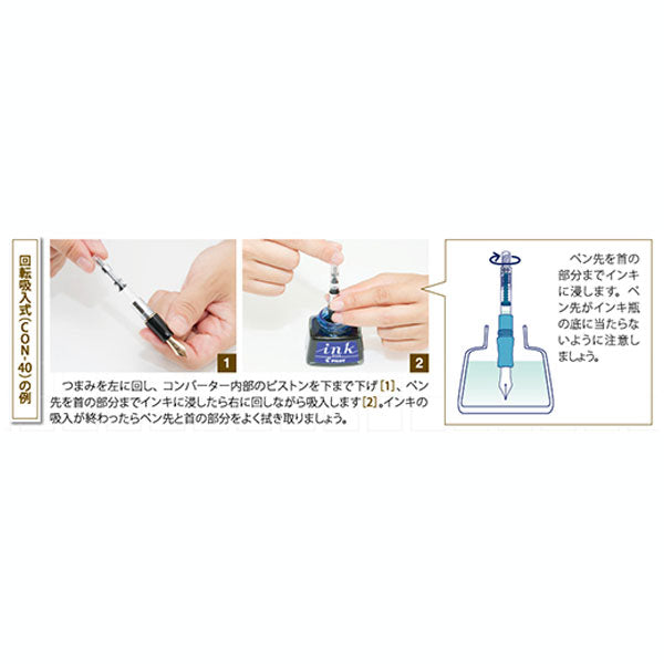 一般筆記用インキ (ボトルインク) 万年筆用 [全4色] PILOT(パイロット) INK-30
