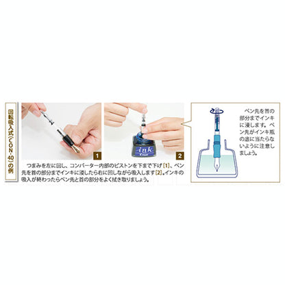 一般筆記用インキ (ボトルインク) 万年筆用 [全4色] PILOT(パイロット) INK-30
