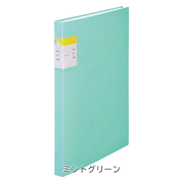 クリアーファイル　カキコ《KAKIKO》A4サイズ 40ポケット [全8色] キングジム 8632W