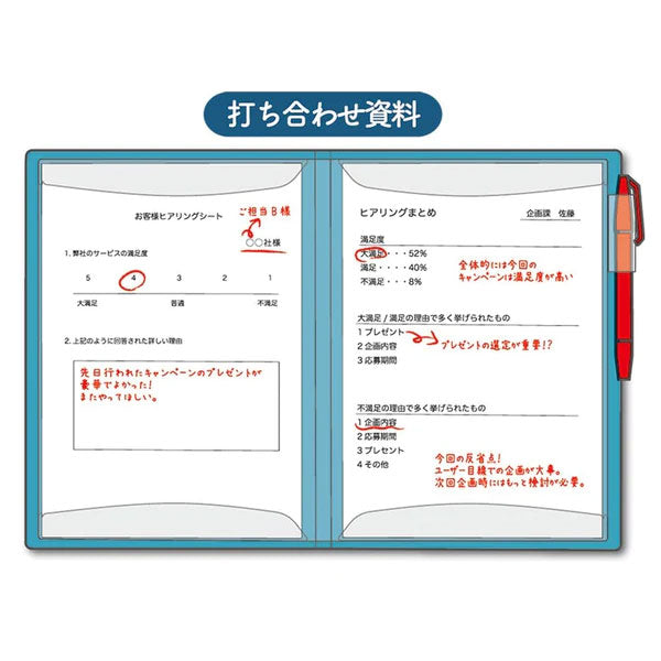 クリアーファイル　カキコ《KAKIKO》A4サイズ 40ポケット [全8色] キングジム 8632W