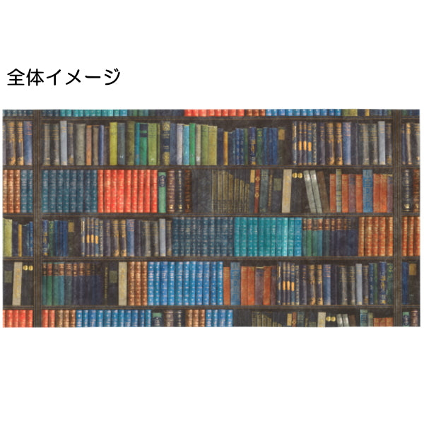 アーティミス4 ブックカバー フリーサイズ [本棚柄] アーティミス 835