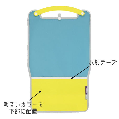 ティットポイカ《Tytto poika》 ランドセル用レインカバー [全4色] 　コクヨ 10-LSK-RC100-* 【ネコポス可】