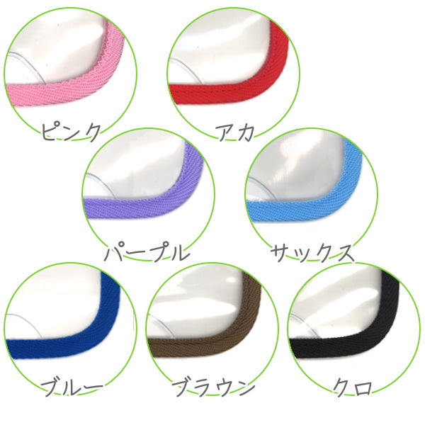 まもるちゃん  透明ランドセルカバー [全7色] 　LLサイズ　マルヨシ RW-1700