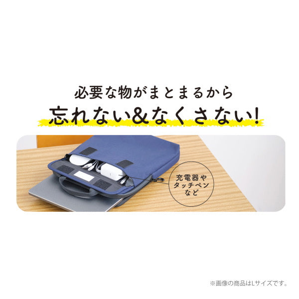 タブラスクール はっ水 Lサイズ [全2色] ミラガクシリーズ  タブレットタイプ ショルダーベルト付き  クツワ MT009**