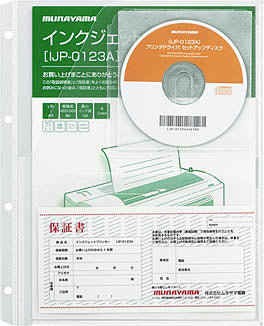 取扱説明書ファイル＜かたづけファイル＞替紙（リフィル）　３ポケット　（マチ付）コクヨ　ラ-YT880