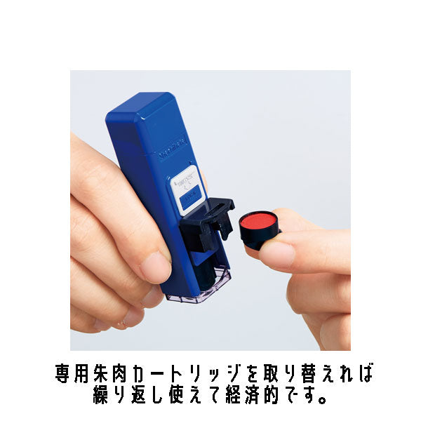 ハンコベンリ専用 インキカートリッジ(朱肉交換用) シャチハタ CPHN-RC