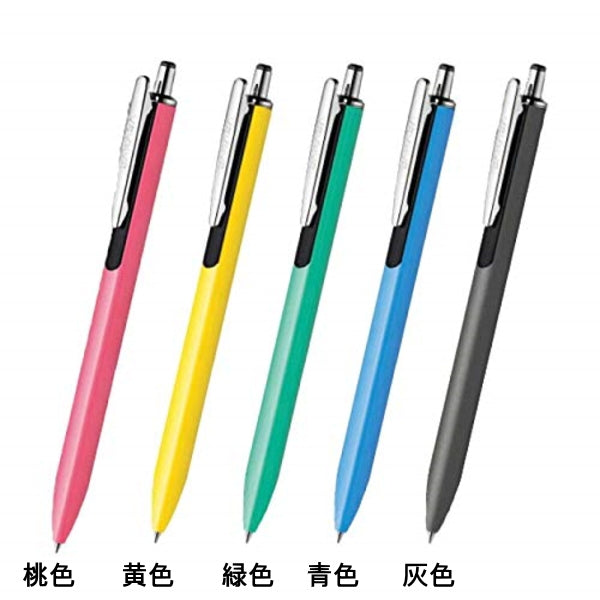SARASA Grand《サラサグランド》 ジェルボールペン 　限定カラー5色 0.5mm芯 ゼブラ 40-P-JJ55-NJ** 【ネコポス便可】