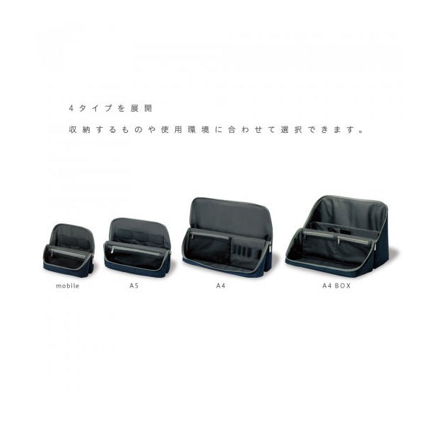 ユートリム スマ・スタ ワイド [A5]　立つバッグインバッグ [全3色] 　ソニック 59-UT-1902-* *ネコポス不可*