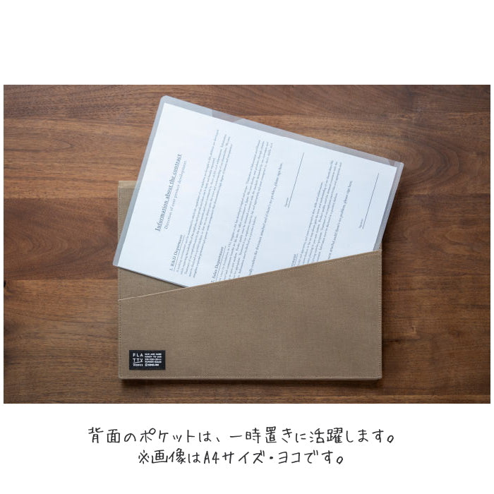 《フラッティ ワークス》 バッグインバッグ  [A5タテ] 全5色   キングジム 5414