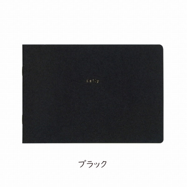 isshoni. ノート デスク [デイリー・PC15インチ対応] 全2色  ダイゴー R172*
