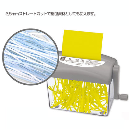 ハンドシュレッダー [手動/グレー] はがきサイズ アスカ 　HS70GR