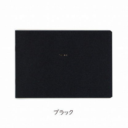 isshoni. ノート デスク [横罫・PC15インチ対応] 全2色  ダイゴー 　R172*