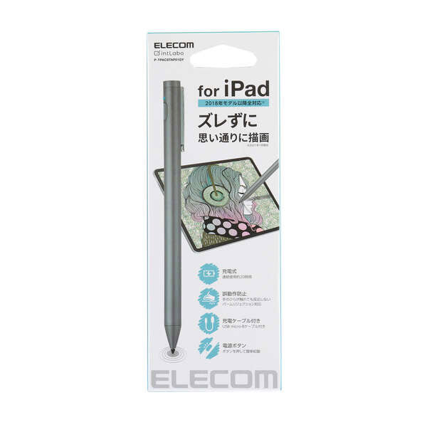 充電式アクティブタッチペン for iPad P-TPACSTAP01シリーズ [全2色] エレコム 　P-TPACSTAP01