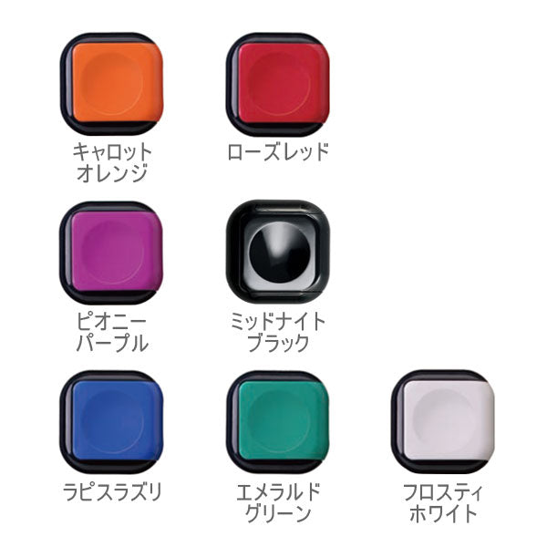 (まとめ) サンビー 朱肉 シュイングベベ用 補充液 SG-SI 1個 〔×30セット〕 まとめ) サンビー 朱肉 シュイングベベ用 補充液 SG-SI 1個 ×30