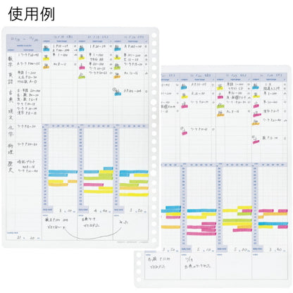 ルーズリーフ スタディプランナー [ウィークリー罫みえる化] キャンパス/Campus コクヨ 10-ノ-Y836MW【ネコポス可】