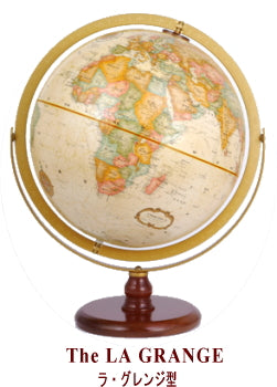地球儀 ラ・グレンジ型(The LAGRANGE)日本語版 リプルーグル(Replogle) 31874 【送料無料※】