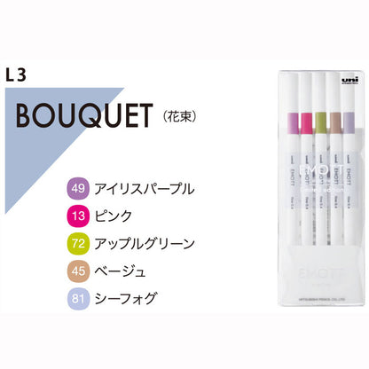 EMOTT　 限定 5 色セット COLOR LINER 0.4mm 三菱鉛筆 PEMSY5CL