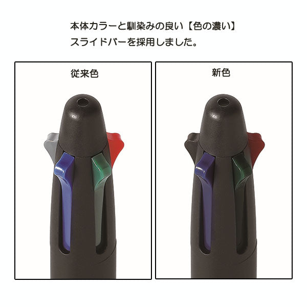 ドクターグリップ4＋1 [Dr.Grip 4+1] 極細0.5mm 全5色 パイロット