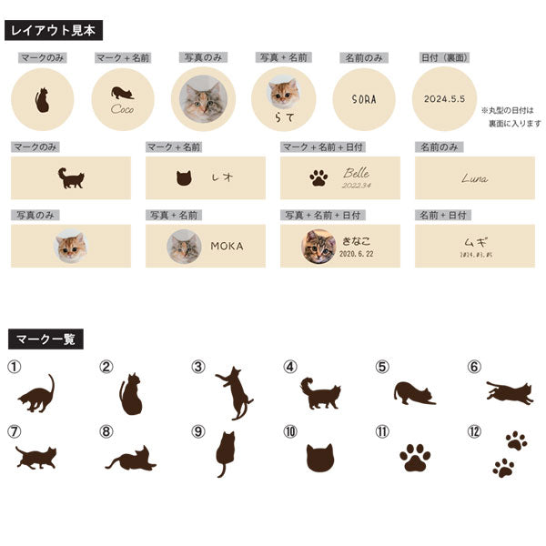 【写真・名入れ可能】猫のケース オリジナル 桐箱 [丸型]