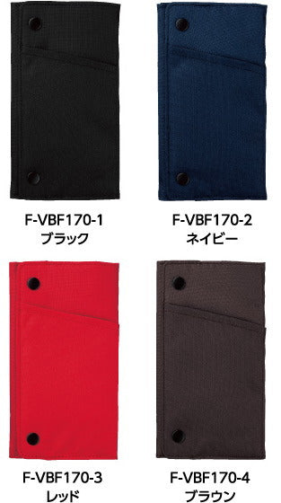 ペントレー　WITH+(ウィズプラス) 全4色　コクヨ　F-VBF170