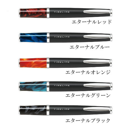 油性ボールペン 《タイムライン＜エターナル・永遠＞》全5色  PILOT BTL-5SR-ET
