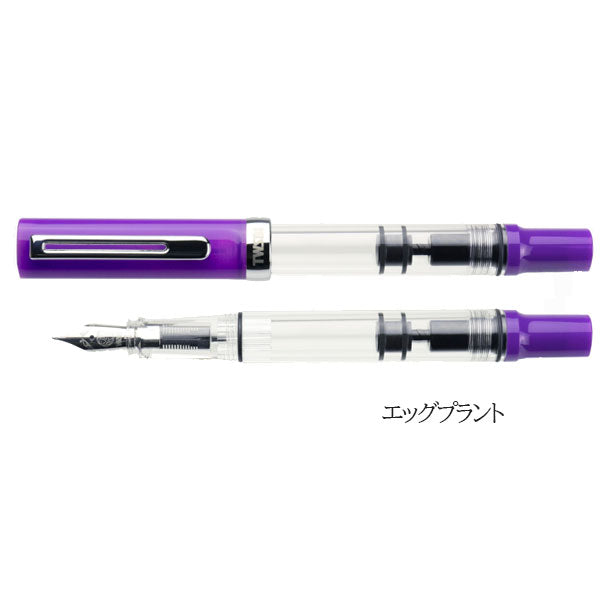 TWSBI ECO-T（ツイスビー エコT） 万年筆 ［エッグプラント］ TWSBI M2532【送料無料*】