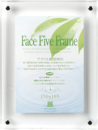 フェイスファイブフレーム(透明額)/フォトフレーム  クリアー <A4サイズ> アートプリントジャパン(A.P.J/APJ) 393-30736695