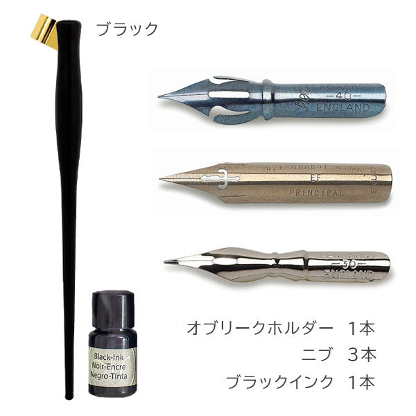MANUSCRIPT オブリークホルダーセット［全5色］バンコ 4552 – 文具専門
