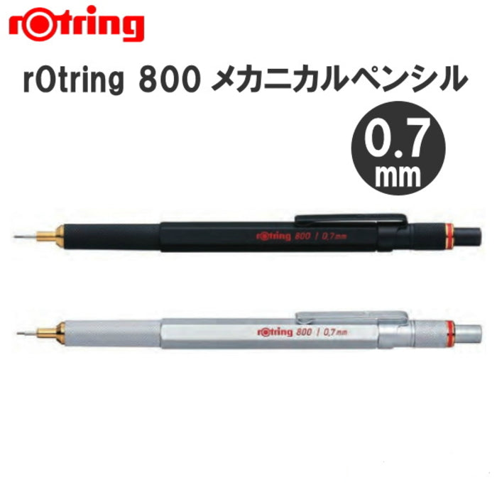 《ロットリング》　rOtring 800　メカニカルペンシル 全2色  190444*