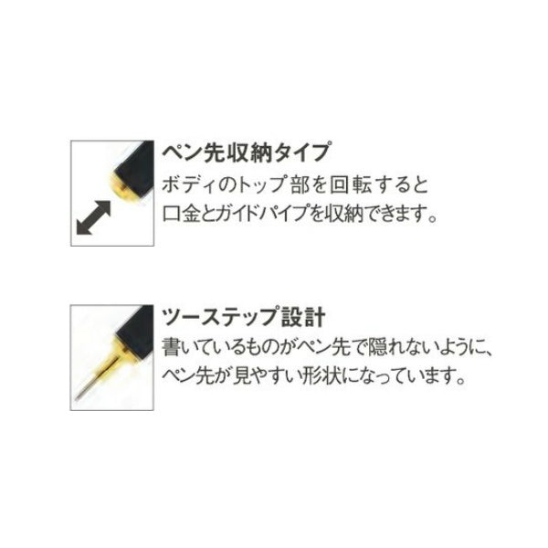 《ロットリング》　rOtring 800　メカニカルペンシル [0.5mm]全2色   190444*
