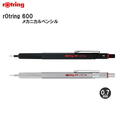 《ロットリング》　rOtring 600　メカニカルペンシル[0.7mm]　全2色 190444*