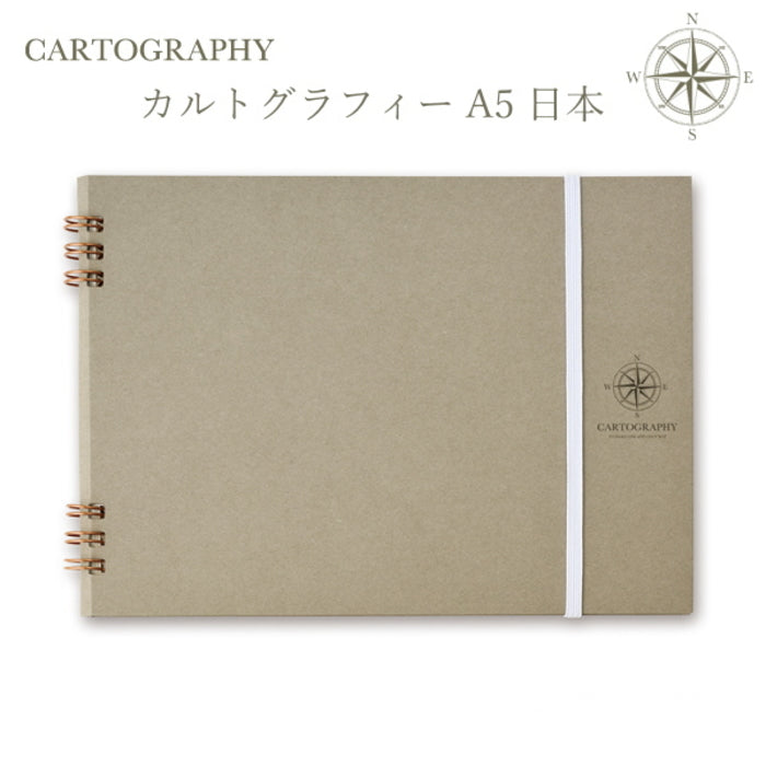 カルトグラフィー/大人の白地図 [ブック] A5 ニホン　マルアイ　82CG-A5J