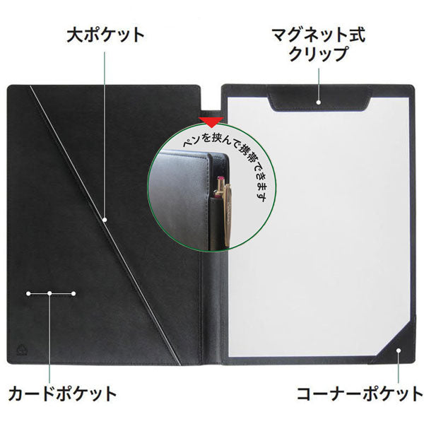 クリップボード 本革調 A4 全4色 コレクト Y-44V