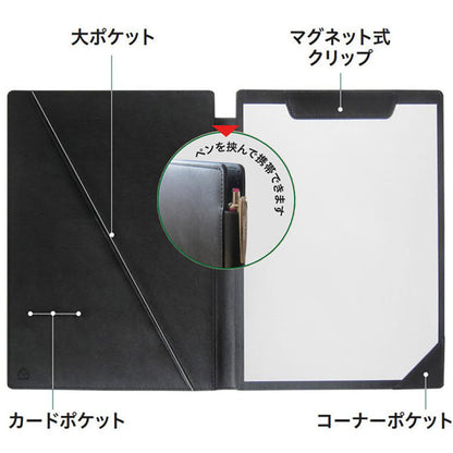 クリップボード 本革調 A4 全4色 コレクト Y-44V