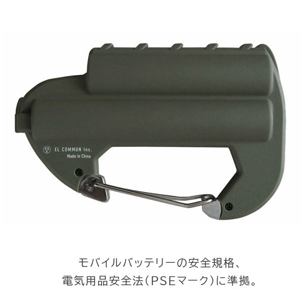 CARABINER BATTERY DOUBLE カラビナバッテリーダブル［全3色］ エルコミューン CRB01